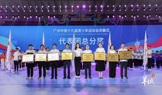 十九届市运会闭幕，荔湾体育代表团蝉联金牌榜、总分榜“双第一”