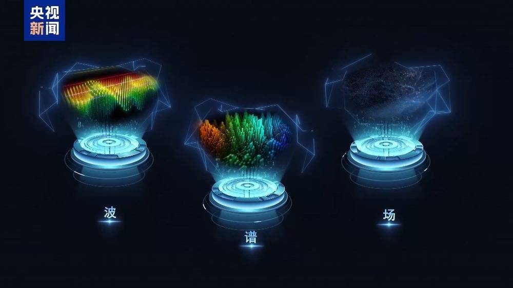 “磐石”大模型发布 助力科学家跨学科研究