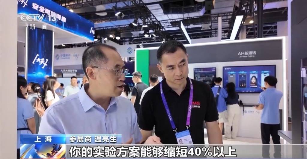 大模型化身“最强大脑” 带来哪些新体验？