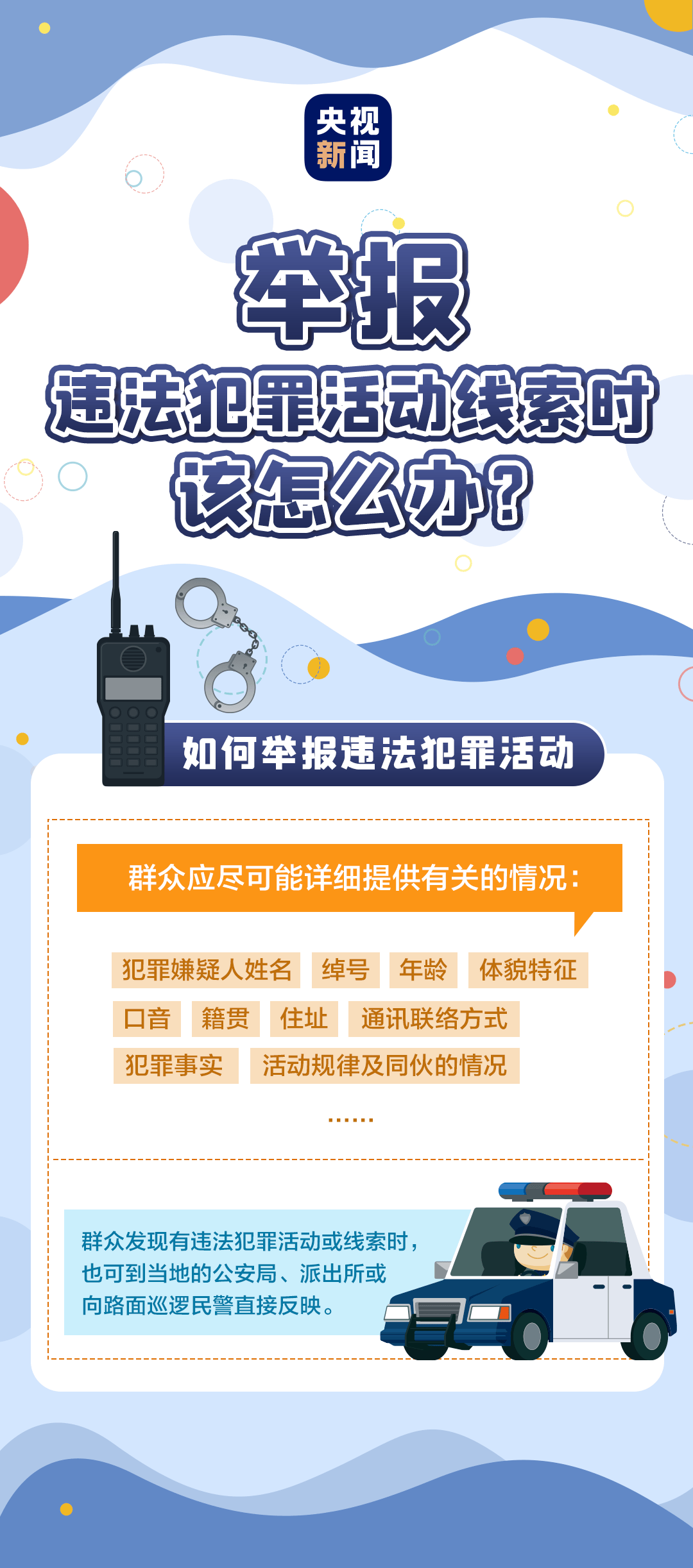 “110吗？我嫖娼了，要自首”！一男子被拘
