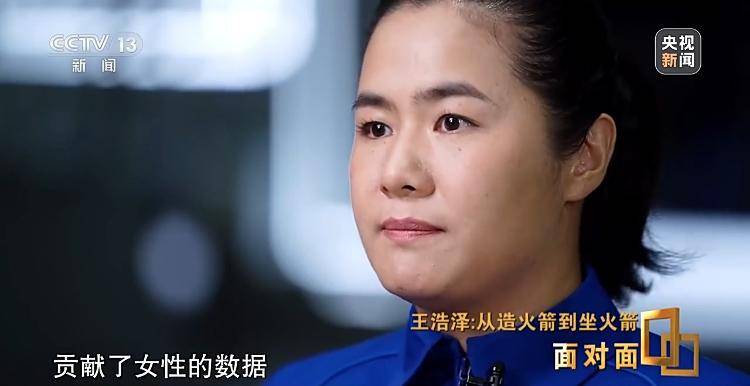 神十九乘组出舱刷新纪录 天上地下共筑太空家园