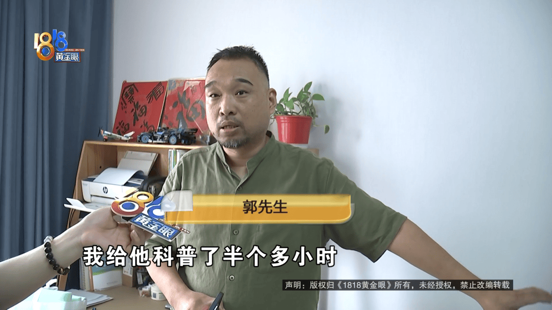 10岁孩子看到床上有蛇被吓到不敢睡觉，楼上业主：喂食的时候跑出来了
