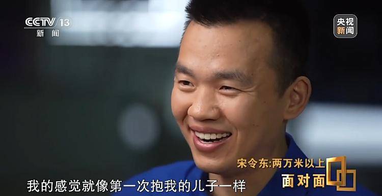 神十九乘组出舱刷新纪录 天上地下共筑太空家园