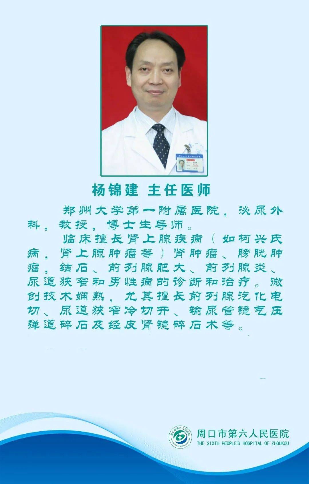 航天总医院擅长的科室黄牛陪诊挂号的简单介绍