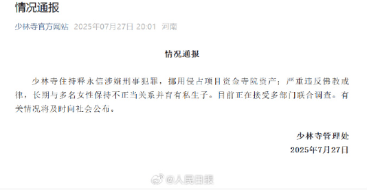【早间播报】人形机器人学会自己换电池了