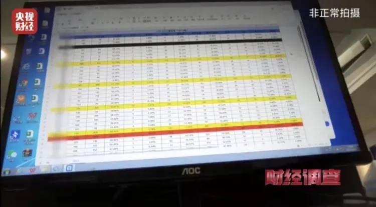 "免费领鸡蛋"暗藏骗局:私域直播专坑老年人 收割一轮又一轮(图20)