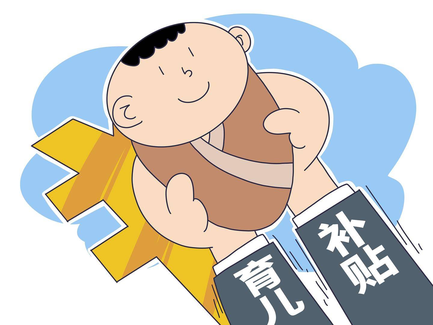 国家育儿补贴落地，每孩每年3600元，能否提升生育意愿？专家：这是一个起点