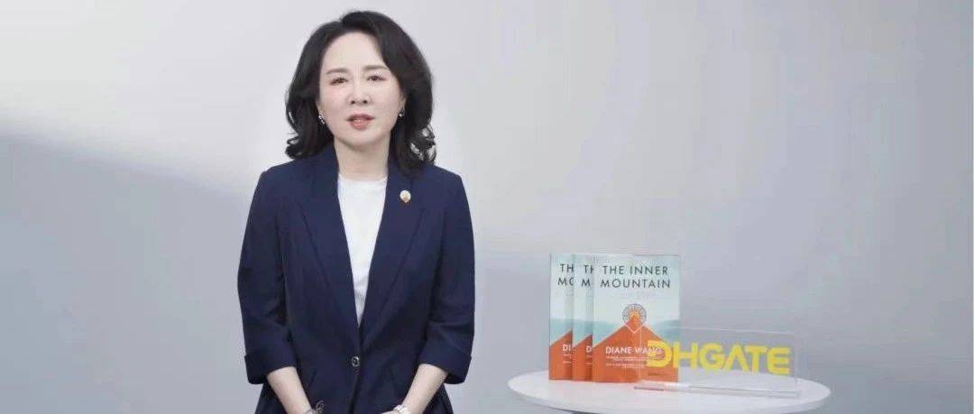 敦煌网创始人王树彤:全球化加速重构,“本地贡献”成新核心_社群_企业_Inner