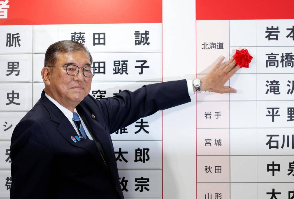 自民党内反对呼声渐高，石破茂誓言留任首相 -华闻时空