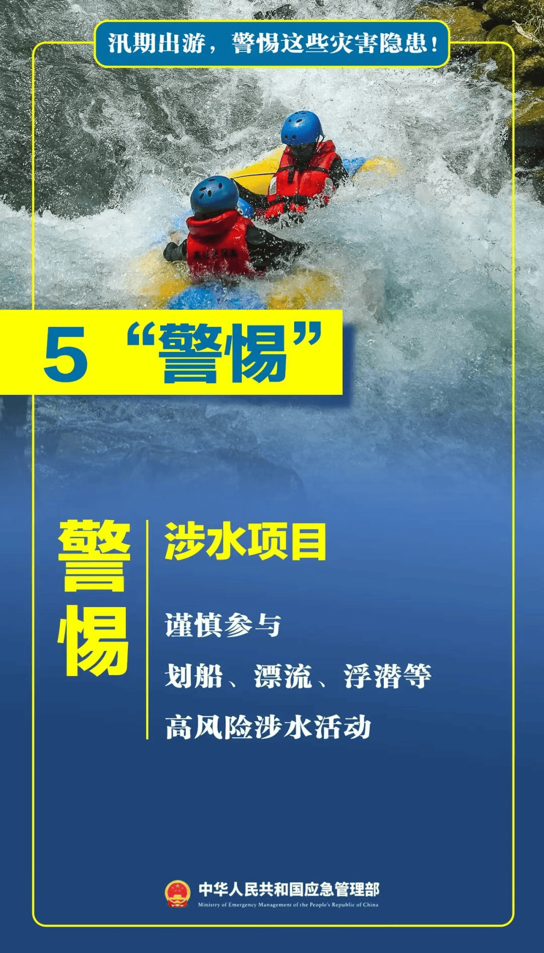 13个站点刷新历史极值！本轮华北强降水为何极端性显著？