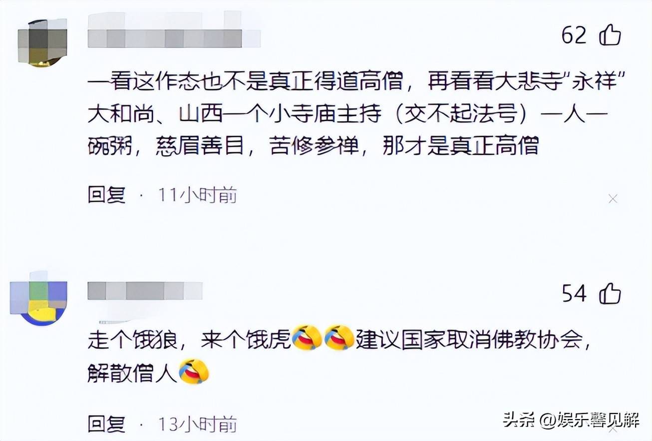 一路货色？少林寺新方丈刚上任，“老底”被扒光，遭大量网友抵制