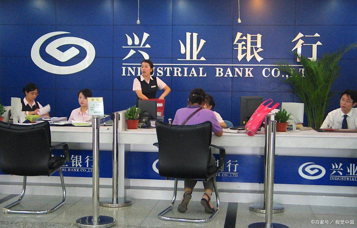 怎么跟兴业银行协商还款