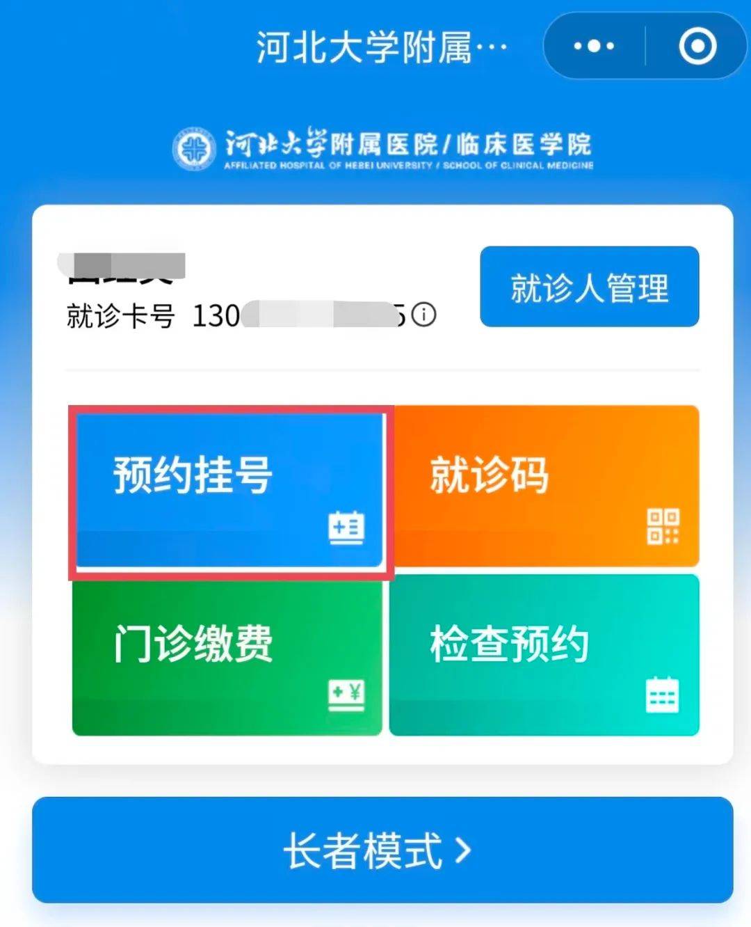 北京天壇醫(yī)院、房山區(qū)號販子掛號電話,歡迎咨詢的簡單介紹