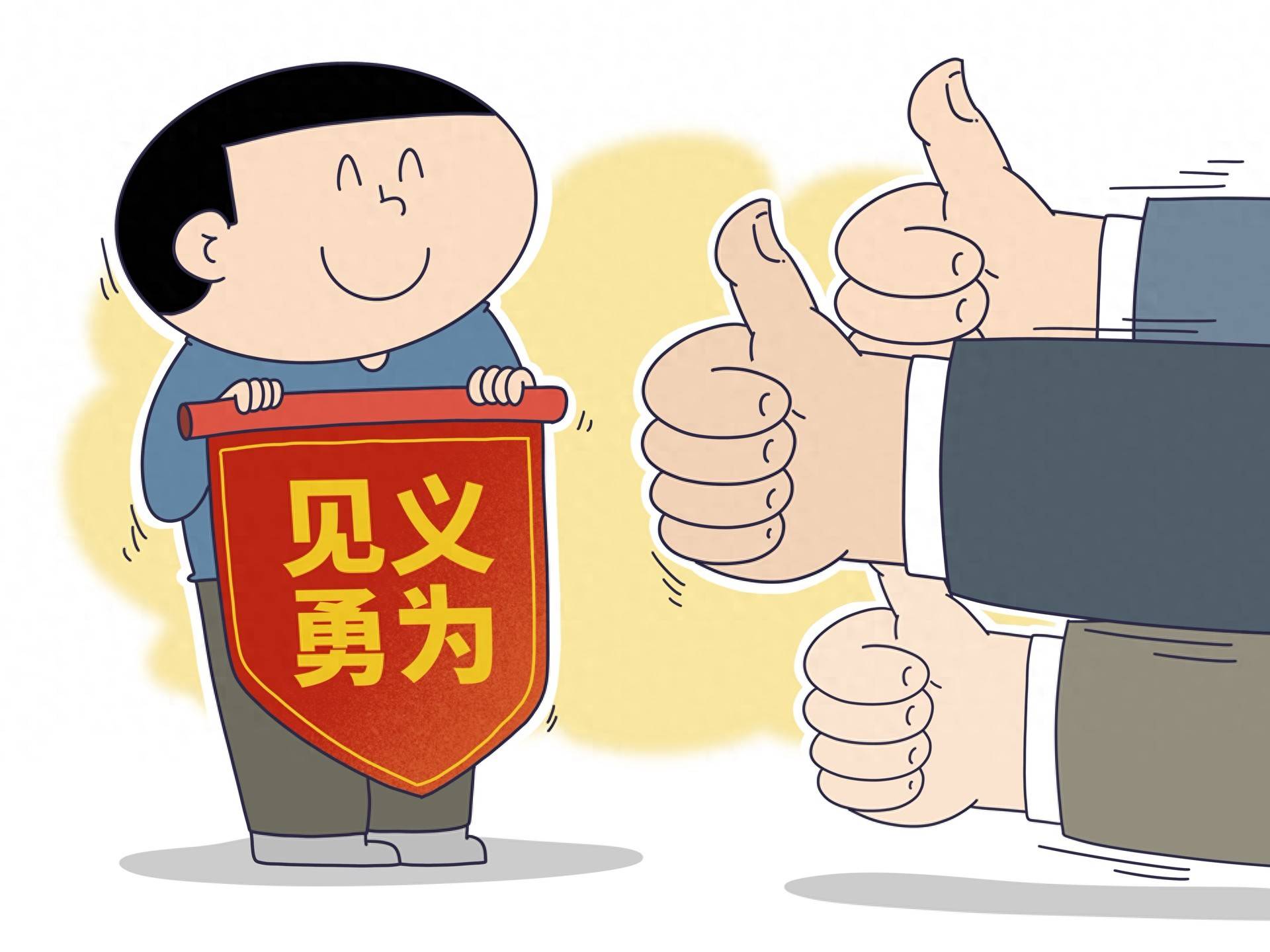 "没有执业资格"之说,看似专业,实际混淆了见义