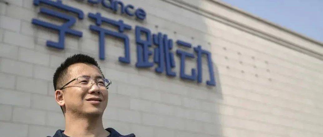 字节跳动反内卷半年：员工依然慌得一批