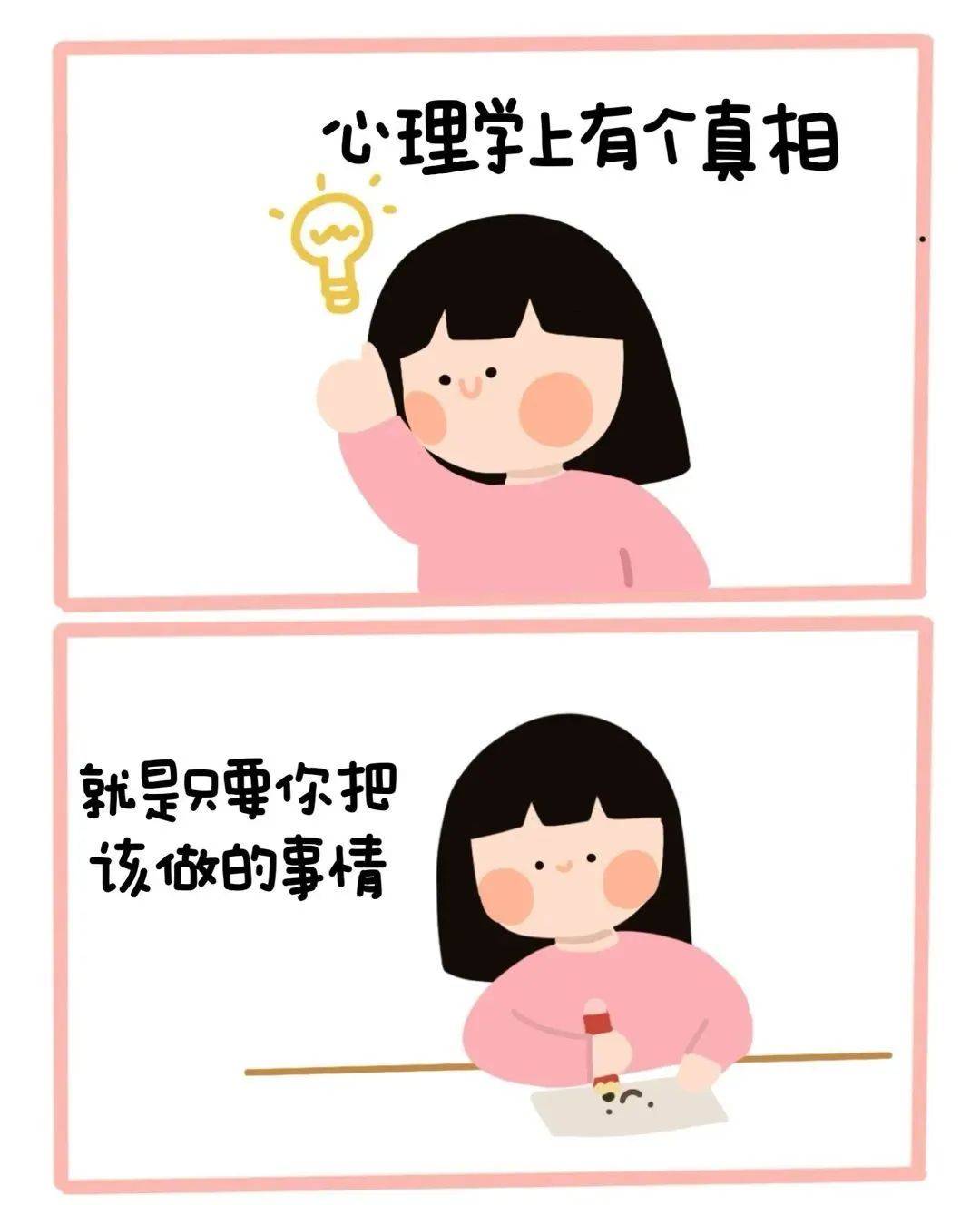 想，全是问题；做，才有答案！