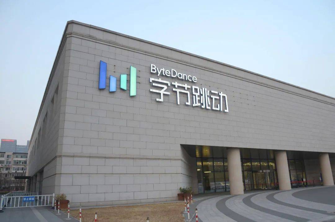字节跳动反内卷半年：员工依然慌得一批