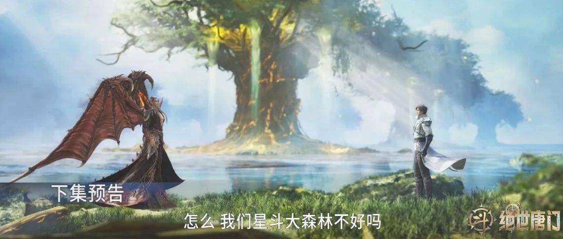 绝世唐门超前预告：霍雨浩创立传灵塔，四大势力共同执掌，帝天赠送黑龙逆鳞，杜绝霍雨浩成神之路_魂灵_魂兽_人类