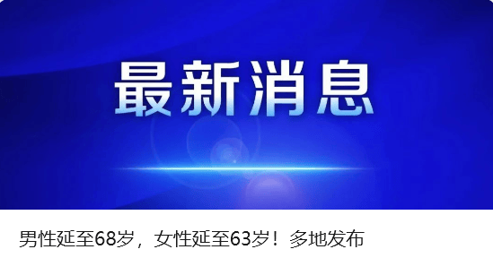 严重违纪违法，兵器装备集团原副总经理刘卫东被“双开”