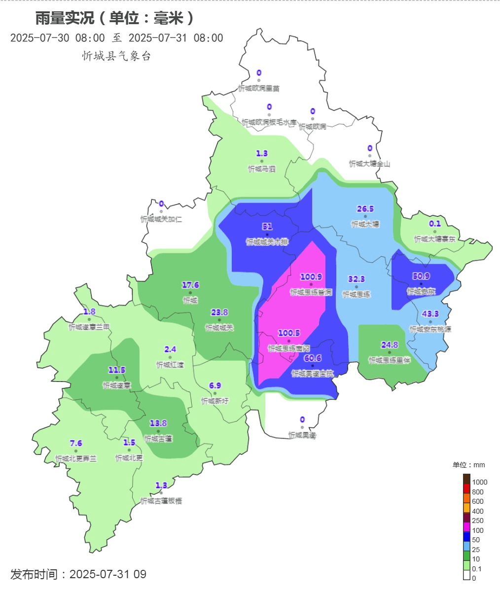 忻城人 未来三天将有强降水,雷暴大风天气