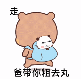 龙图有病搞笑表情包