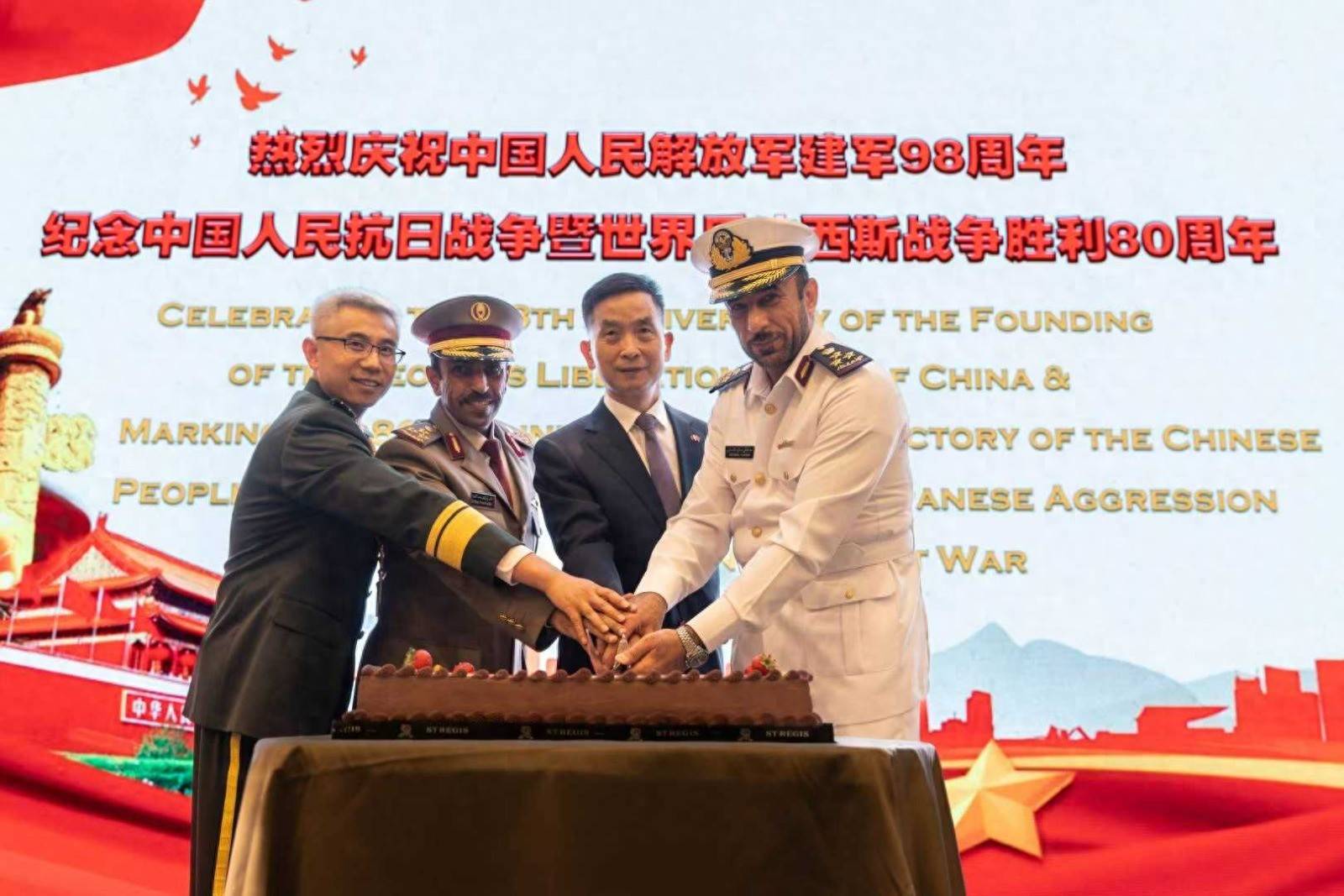 中国驻卡塔尔大使馆举行了庆祝公民独立军成立