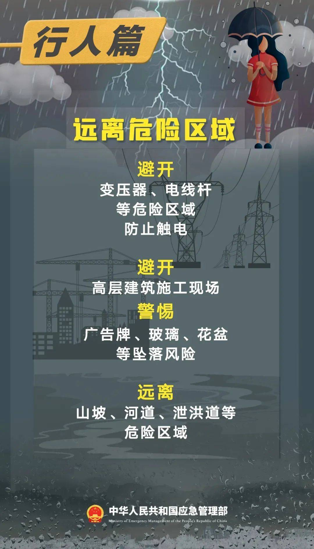 江门今天天气