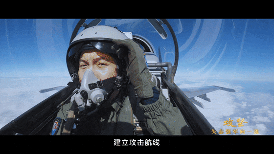 央视公开歼-10C“击落”隐身战机飞行员空中对话实况