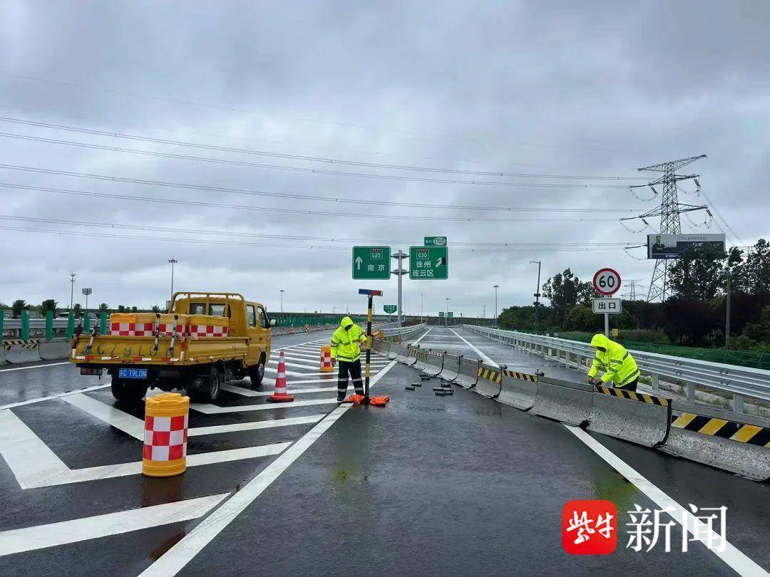 镇江交通产业集团全力筑牢防台防汛“安全堤”