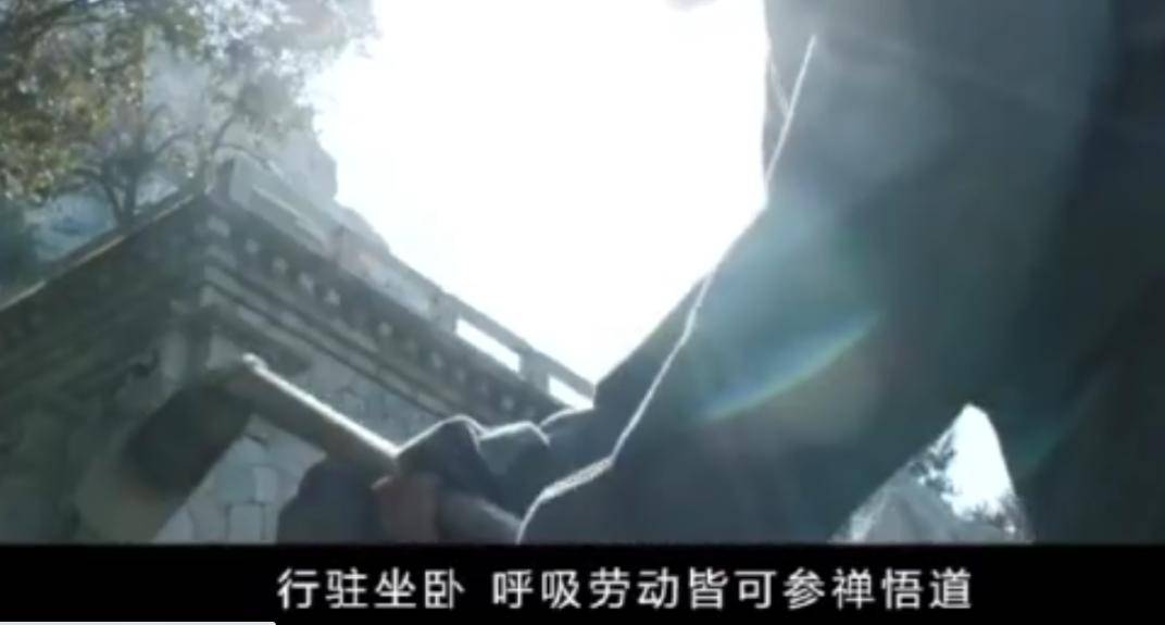 少林扫地僧法号_少林寺扫地僧视频_