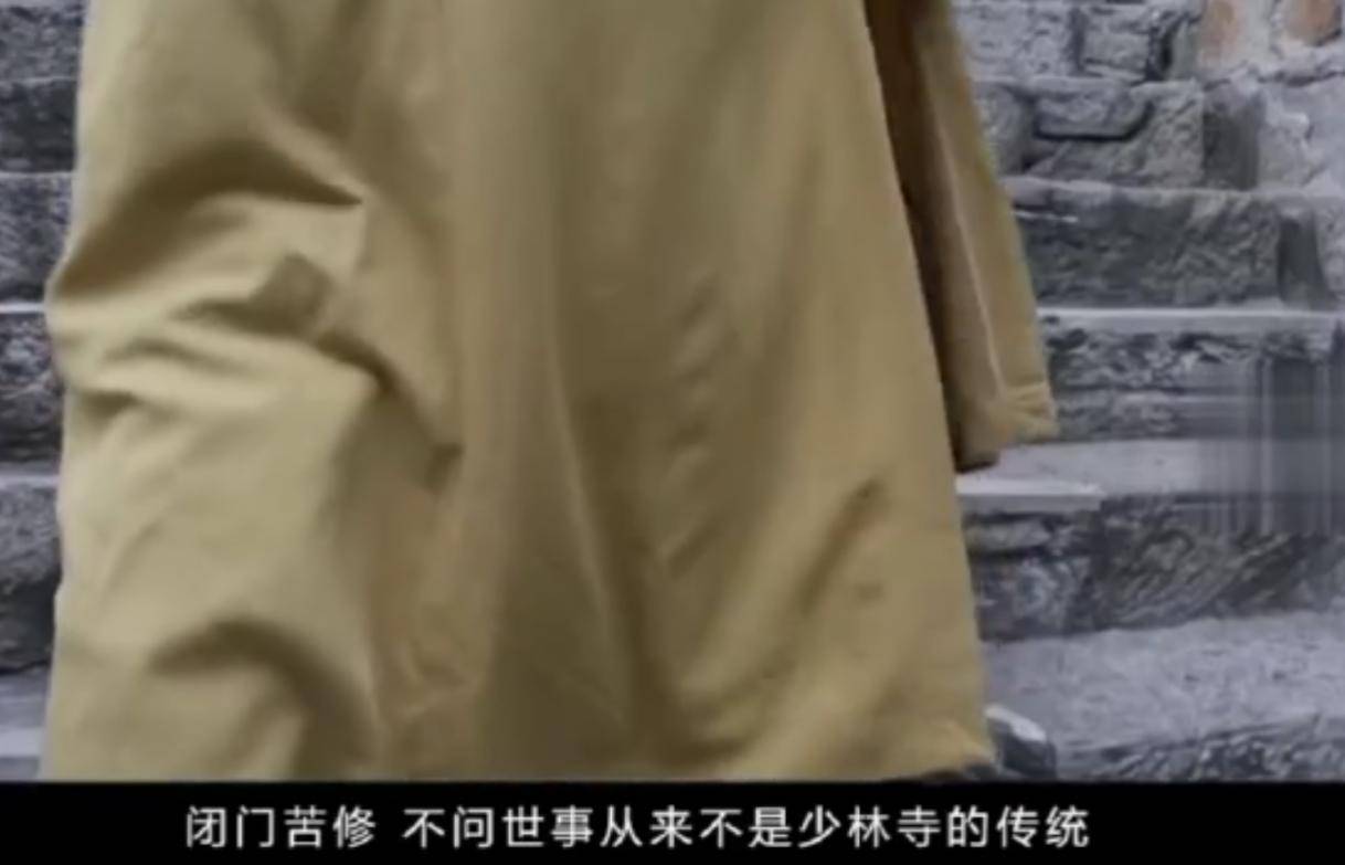 _少林扫地僧法号_少林寺扫地僧视频