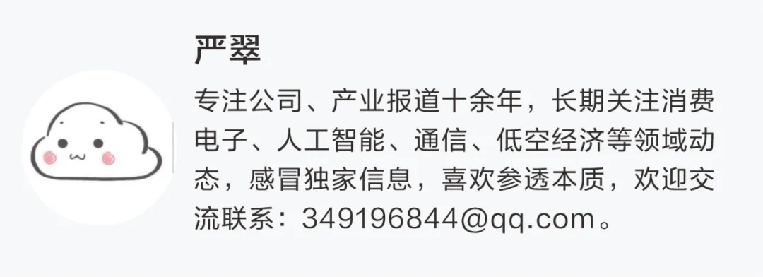 充电宝3C认证大消息！新增生产企业等级认证！