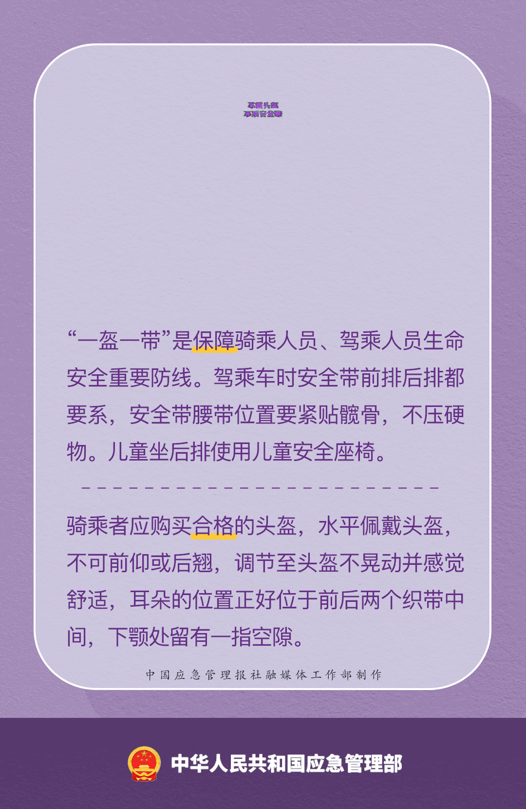5死2伤！广东一高速一辆重型半挂追尾，省安委挂牌督办！