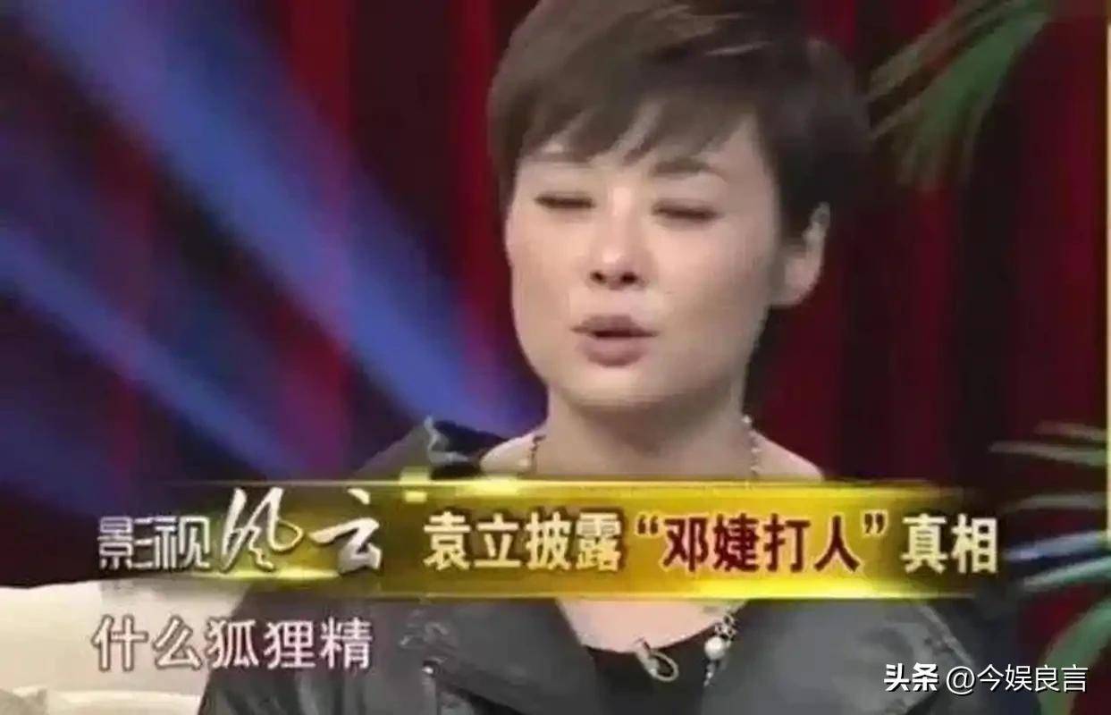 70岁晚节不保？袁立不再隐瞒，张国立丑闻曝光，该慌的不止李红