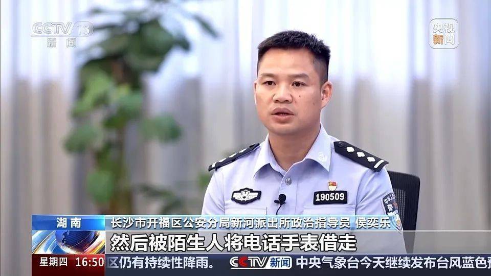 长沙警方抓获一犯罪团伙：长期在市区流窜！专挑独自出行、年龄偏小的孩子下手