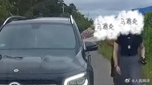 人民网评“亮证”风波：当地调查工作不全面，舆论想听的是“她是谁”而非“她不是谁”