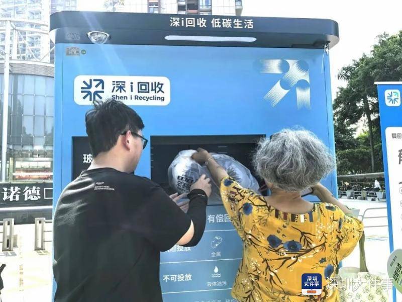 深圳超50%小区楼下惊现赚钱“神器”，网友:钱已到账