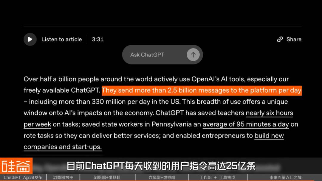 OpenAI杀入通用AI Agent背后：四大技术流派与下一个万亿流量之战 