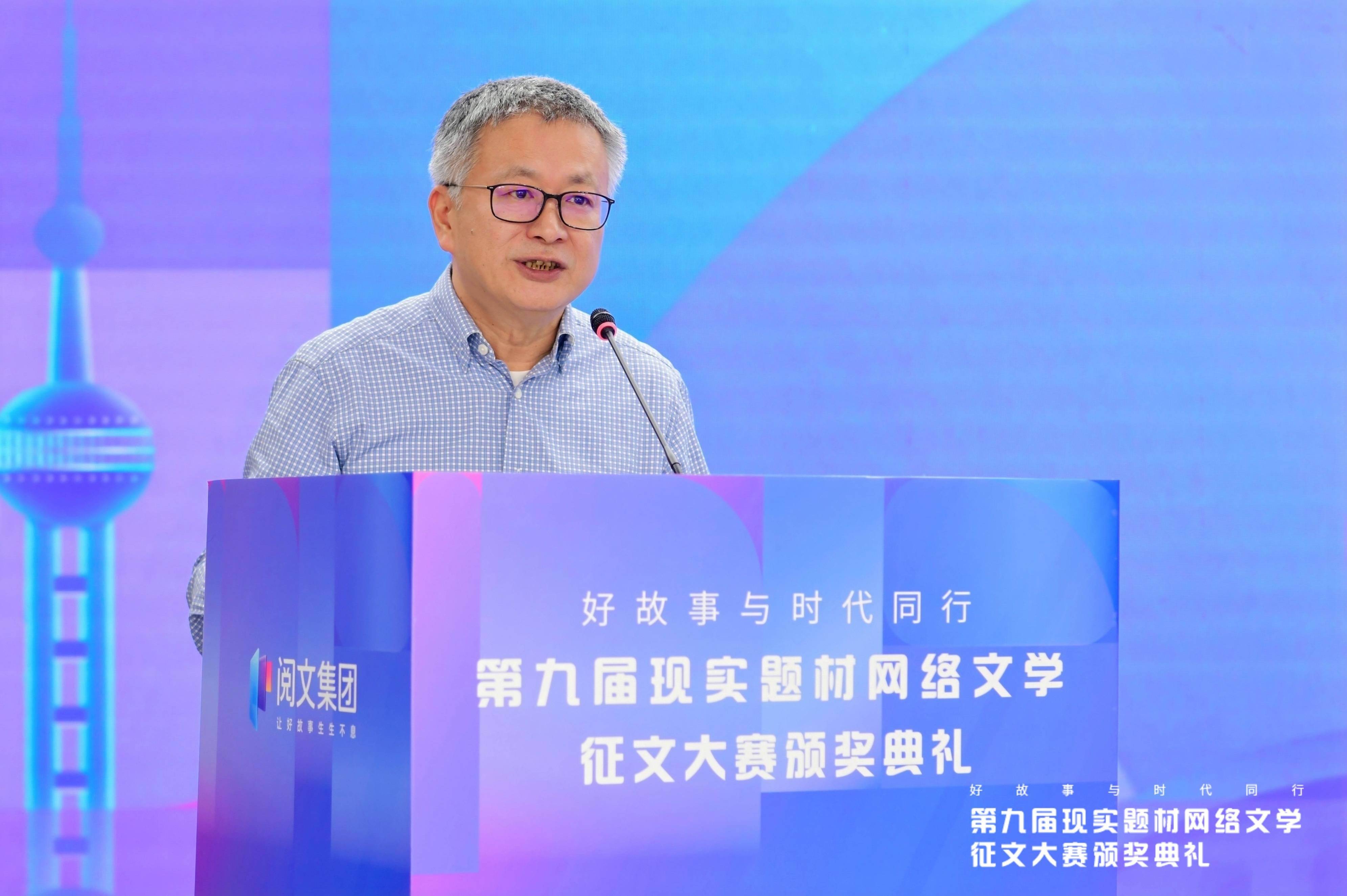 第九届现实题材网络文学征文大赛圆满落幕，