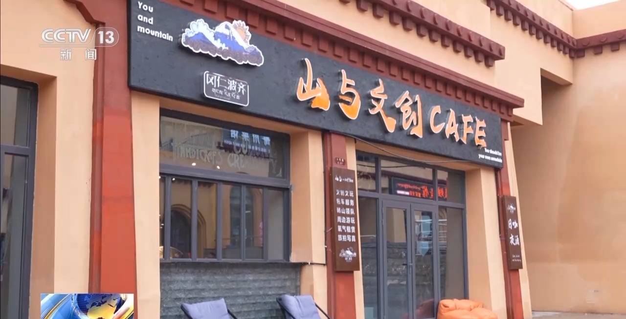 辉煌60载 魅力新西藏丨冈仁波齐脚下 塔尔钦小镇开启“新天地”
