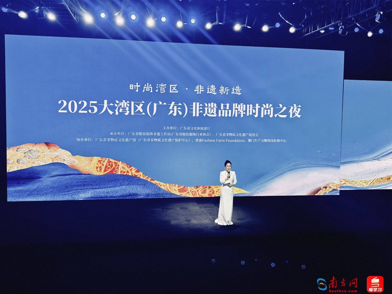 逛非遗展、看时装秀!广州白鹅潭上演非遗时尚夜