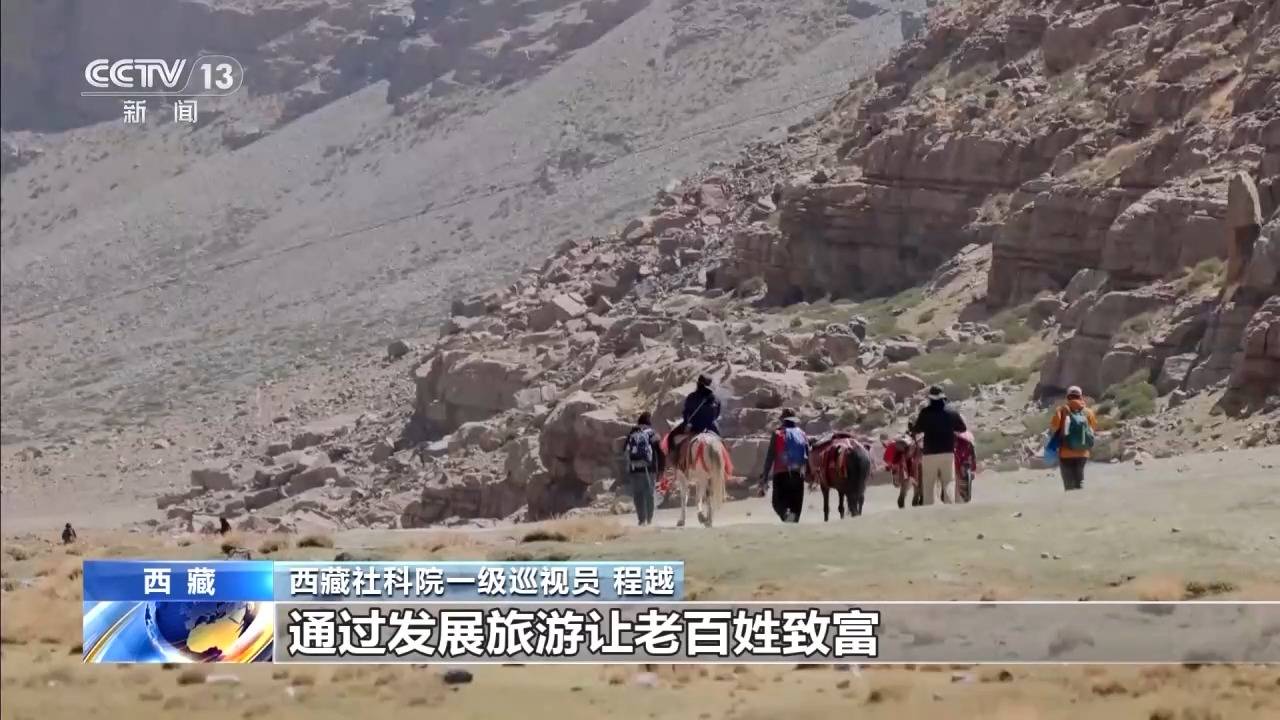 辉煌60载 魅力新西藏丨冈仁波齐脚下 塔尔钦小镇开启“新天地”
