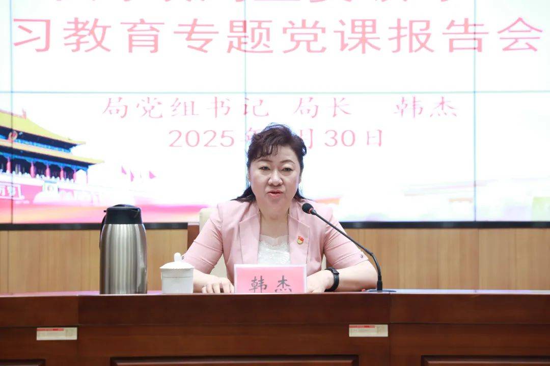 韩杰同志强调,财政既是作风建设的"保障者",也是"践行者",在深入贯彻