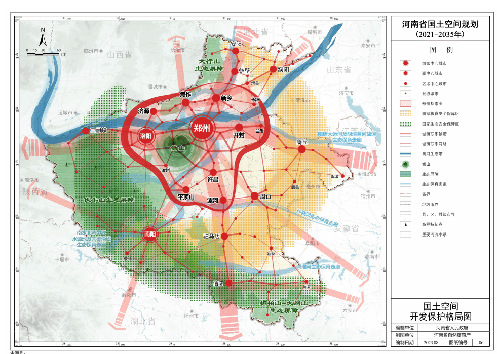 关键时刻，这个中部大省要“抱团”突围