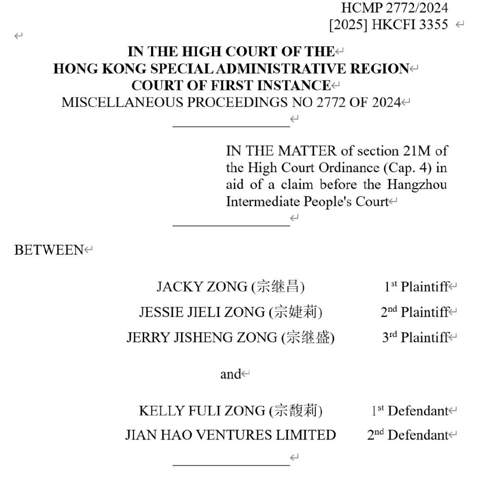 宗馥莉“输了”？炸出互联网最大骗局！
