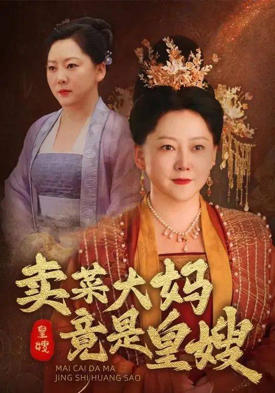 特朗普没爱上白宫保洁，但中文在线旗下短剧平台真摊上事了