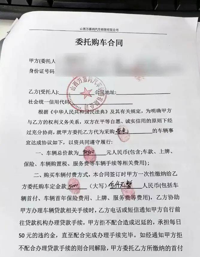 买车能不能找兼职做