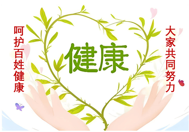 夏季乘凉要注意 防蚊灭蚊莫大意