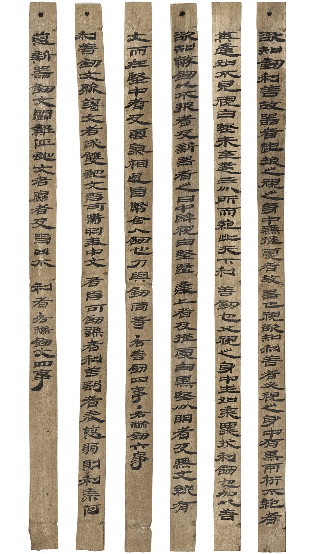 高清| 汉代简牍欣赏