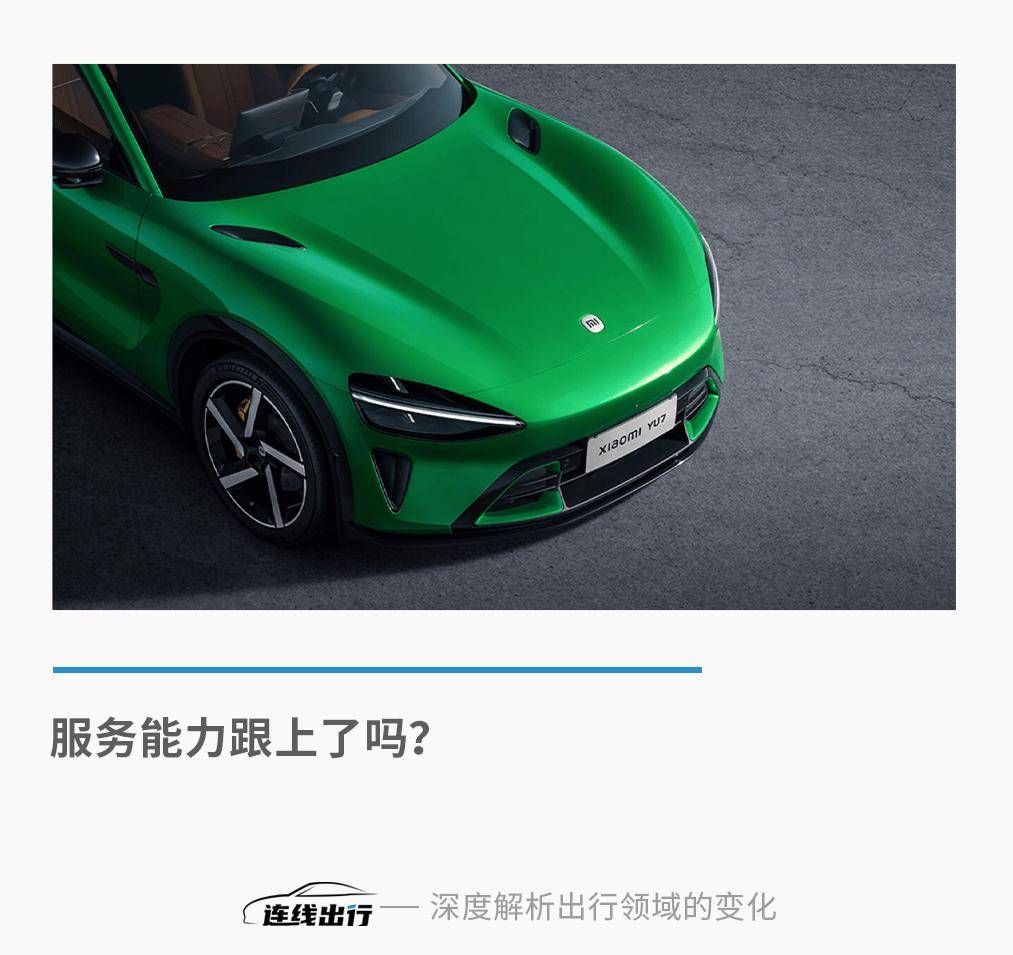 小米的粉丝为什么不“抓住”？